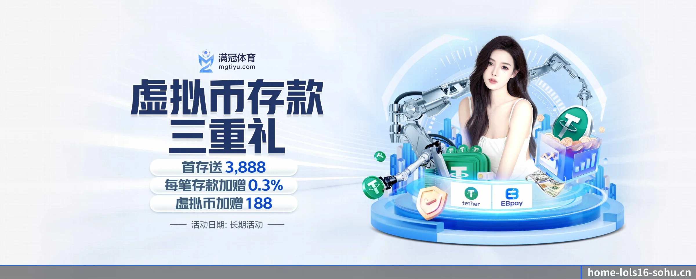 lol赛事竞猜 APP 界面